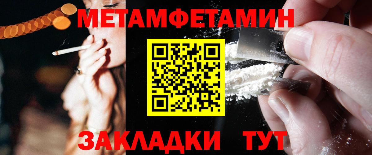 АМФ 97% Кумертау