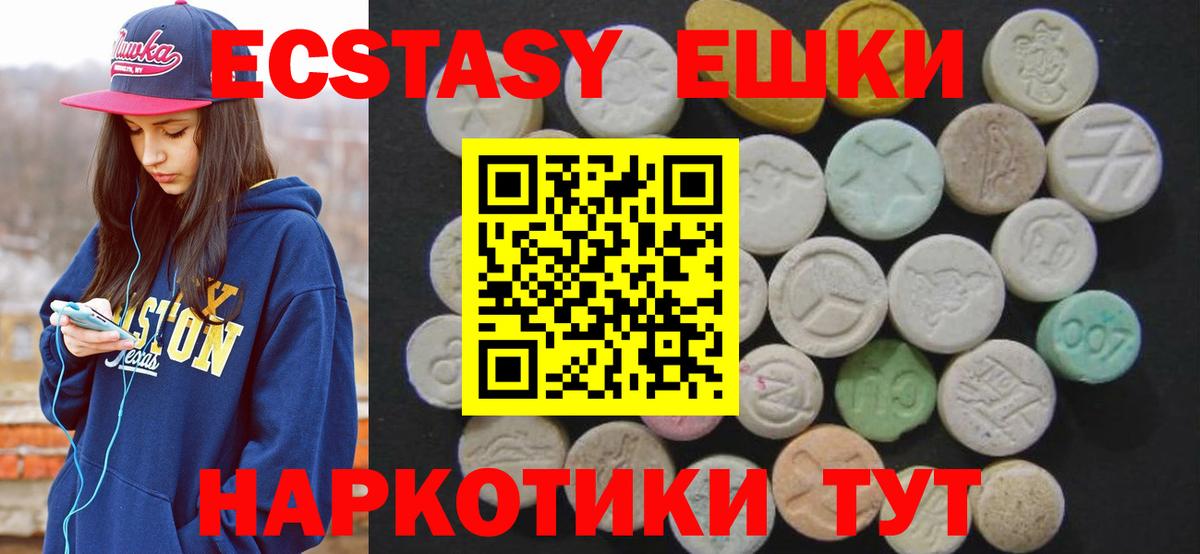 ЭКСТАЗИ TESLA Кумертау