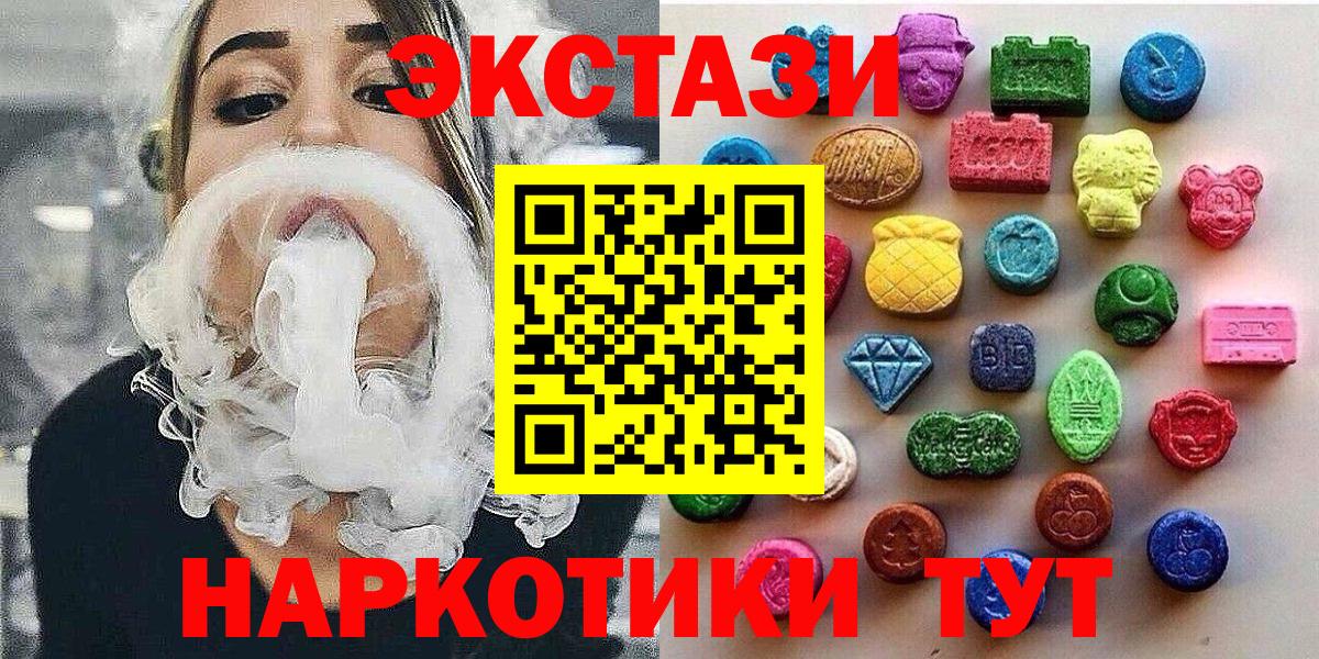 ЭКСТАЗИ Punisher  ЭКСТАЗИ ешки  kraken как войти  Кумертау  Вход с VPN 