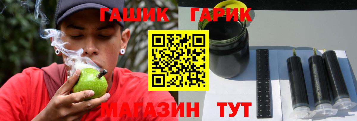 ГАШ Cannabis  Вход с VPN  Кумертау 