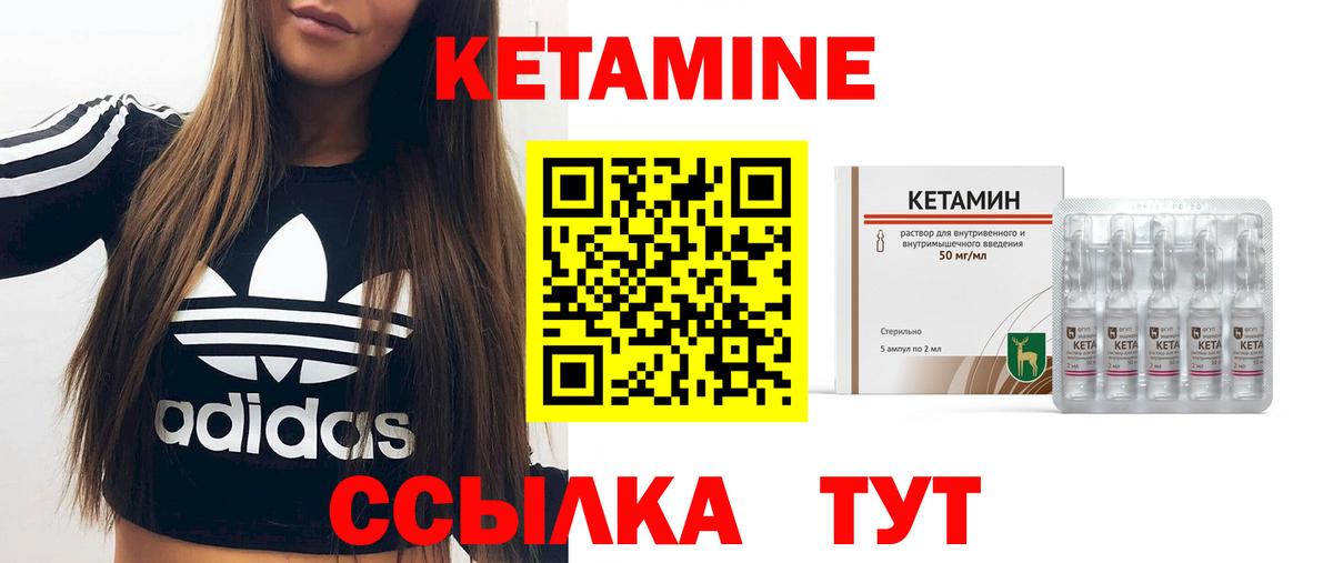 Кетамин ketamine  КЕТАМИН VHQ  Кумертау  Вход с VPN 