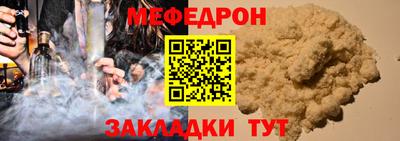 бутират Заводоуковск