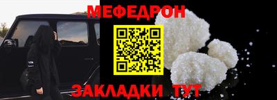 первитин Жуковский