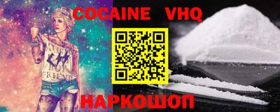 первитин Жуковский