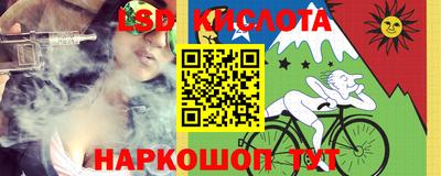 бутират Заводоуковск