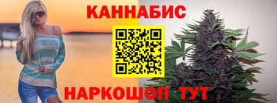 бутират Заводоуковск