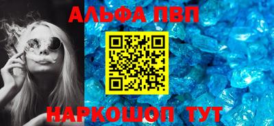 первитин Жуковский