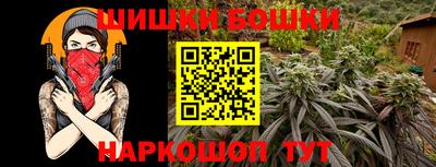 первитин Жуковский