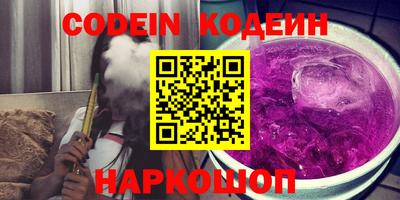 бутират Заводоуковск