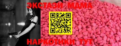 первитин Жуковский