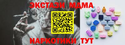 бутират Заводоуковск