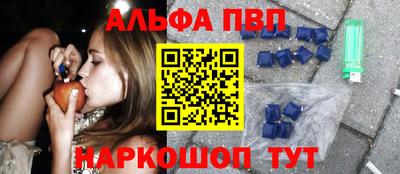 бутират Заводоуковск