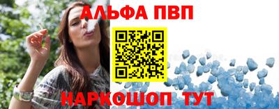 первитин Жуковский