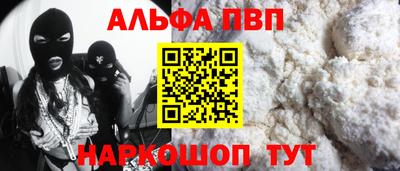 бутират Заводоуковск