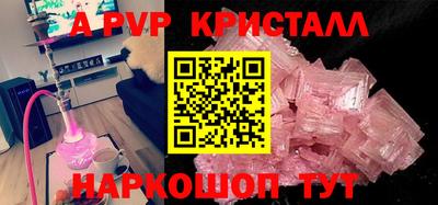 бутират Заводоуковск