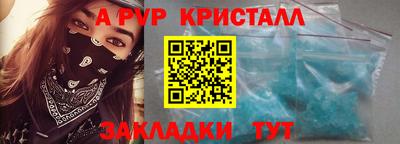 сатива Заволжье