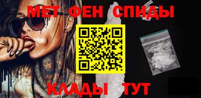 бутират Заводоуковск