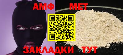 бутират Заводоуковск
