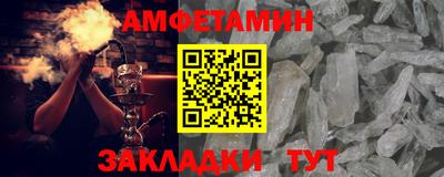 первитин Жуковский