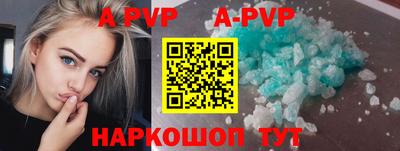 бутират Заводоуковск