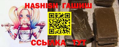 бутират Заводоуковск