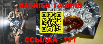 сатива Заволжье