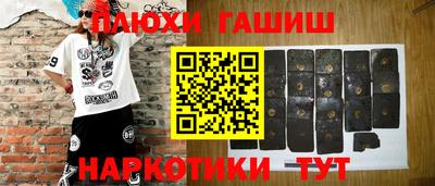 бутират Заводоуковск