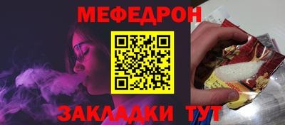 бутират Заводоуковск