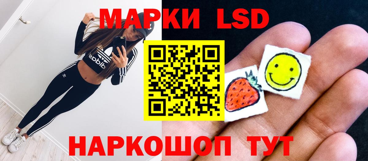 Кумертау  LSD-25 экстази  LSD-25 экстази кислота  Вход с VPN  LSD-25 экстази кислота 