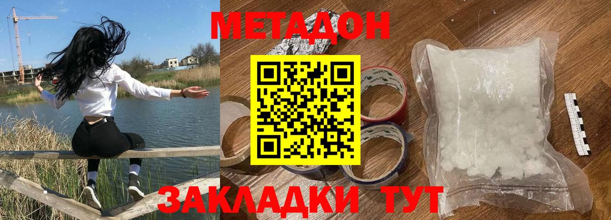 MDMA Кумертау