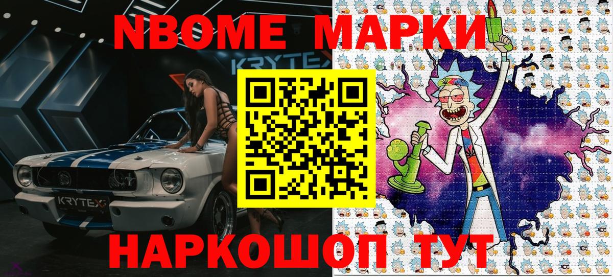 МЕТ  Меф МЯУ МЯУ   Гашиш  ГЕРОИН  Кумертау  Меф  Купить наркотик  КОКАИН  Экстази  Каннабис  Вход с VPN 