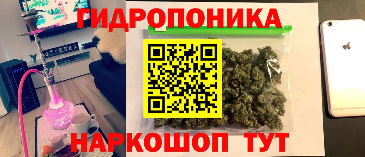 Бошки Шишки LSD WEED  Вход с VPN  Бошки Шишки MAZAR  Конопля сатива  Кумертау 